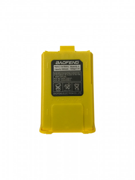 Акумулятор для Baofeng UV-5R 1800mAh Yellow